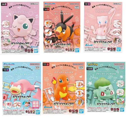 Pokemon Bandai - Charmander Bulbasaur Piplup Rowlet Scorbunny Mew Slowpoke Tepig Action Figure Assembly Model Ornament Toys